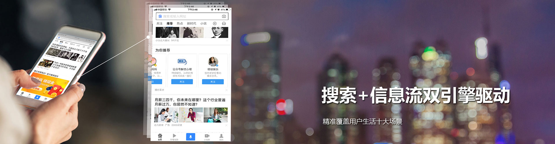 南丹信息流优化